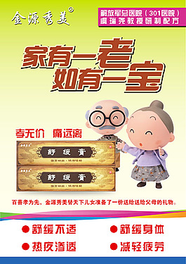 单张