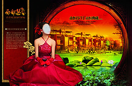 中国美景