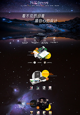 画册印刷设计促销海报