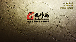 电脑壁纸