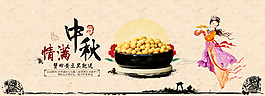 首页banner