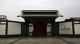 苏州博物馆图片