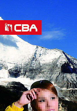 CBA服装图片