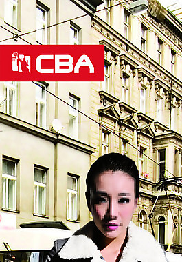 CBA服装海报图片