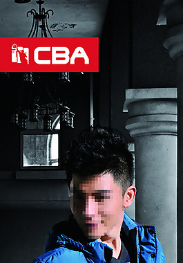 CBA服装图片