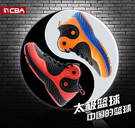 太极运动鞋图片