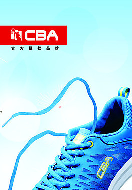 蒲公英超轻跑鞋图片