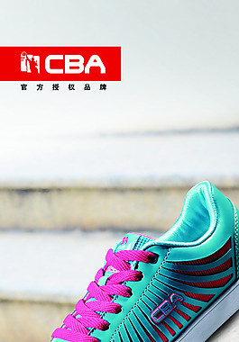 CBA休闲鞋图片