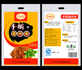 猪肉条包装设计