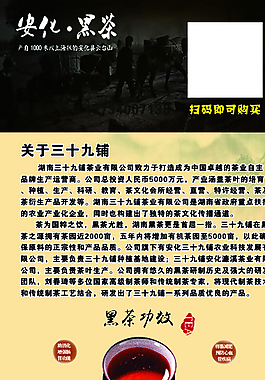茶文化图片