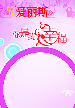 婚纱写真图片