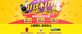 活动海报图