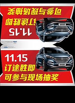 车顶牌