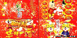 玉兔拜年片头AE模板