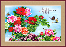 花鸟