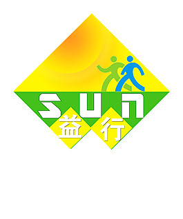 阳光益行活动logo