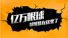 斗鸡活动