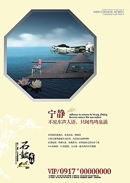 石鼓