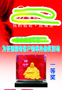 标准X架、帝纳维亚钻石展架