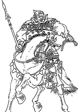 小霸王 周通 水浒108将 矢量ai