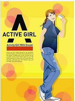 活力少女