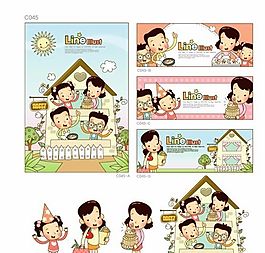 欢乐家庭 家庭生活 矢量 AI_080