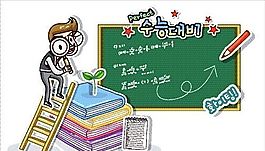 卡通儿童插画 矢量漫画儿童_763