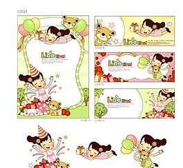 漫画儿童 卡通儿童 矢量 AI格式_1015