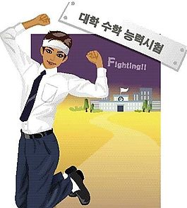 漫画儿童 卡通儿童 矢量 EPS格式 369