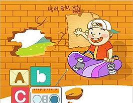 漫画儿童 卡通儿童 矢量 EPS格式 230
