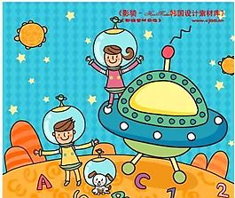 儿童生活 矢量 卡通人物 AI_0968