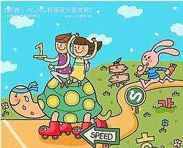 儿童生活 矢量 卡通人物 AI_0965