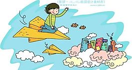 儿童生活 矢量 卡通人物 AI_0927