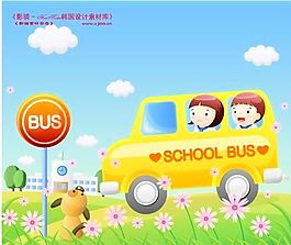 儿童生活 矢量 卡通人物 AI_0622