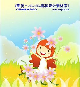 儿童生活 矢量 卡通人物 AI_0483