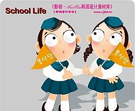学生学习 儿童 卡通人物 矢量 AI_0323
