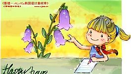 可爱儿童 卡通人物 矢量 AI_0223