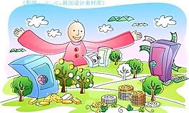 卡通儿童 线条插画 矢量 AI_0216