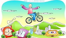 卡通儿童 线条插画 矢量 AI_0215