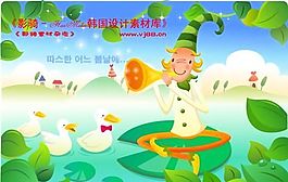 小丑与风景 卡通插画 矢量 AI_0184