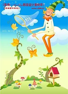 小丑与风景 卡通插画 矢量 AI_0173