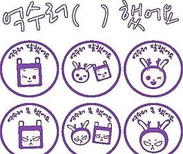 动物漫画 矢量EPS_91
