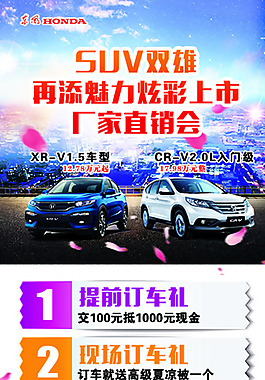直销会