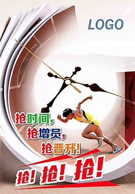 借惜时图片而作