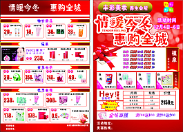 美妆