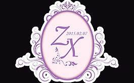 婚礼素材 婚礼logo 主题婚礼