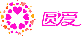圆爱logo设计