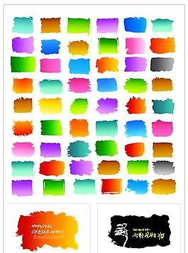 彩色墨迹 矢量AI_10