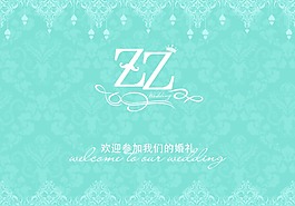 婚礼logo 主题婚礼 婚礼设计