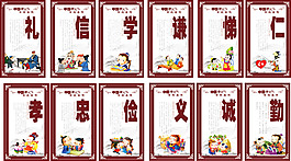 中国孝文化